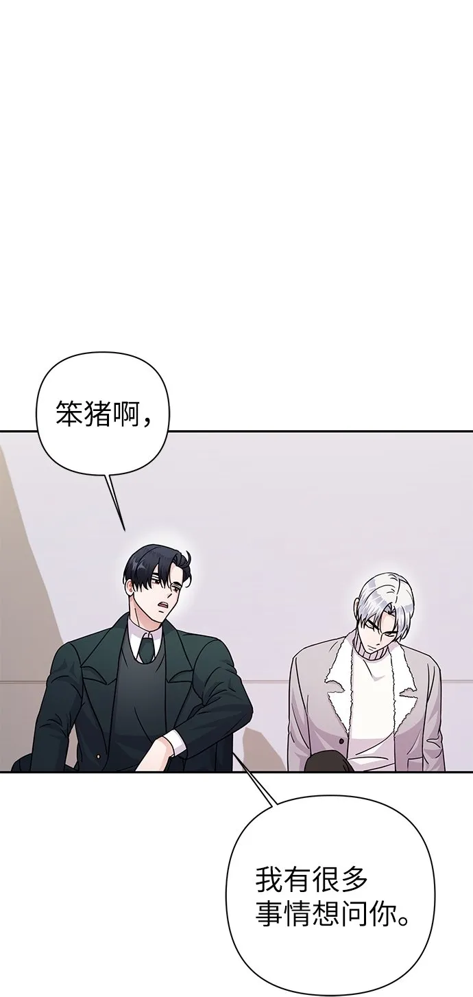 第79话 第86页