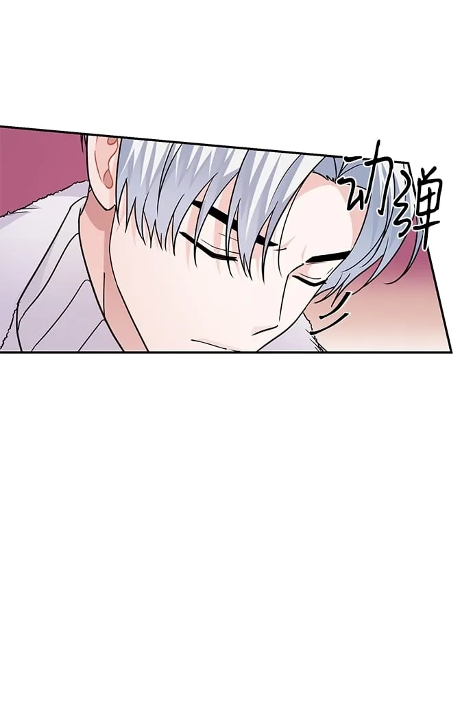 第79话 第88页