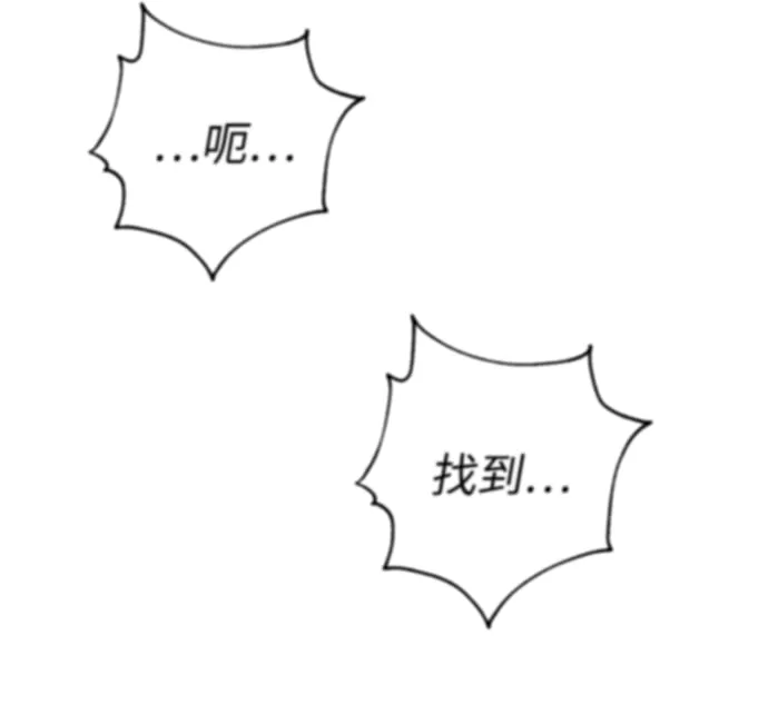 第79话 第89页