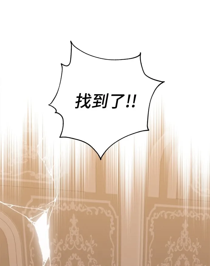 第79话 第90页