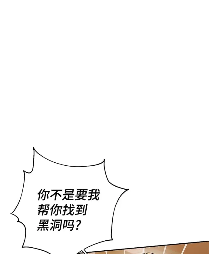 第79话 第92页