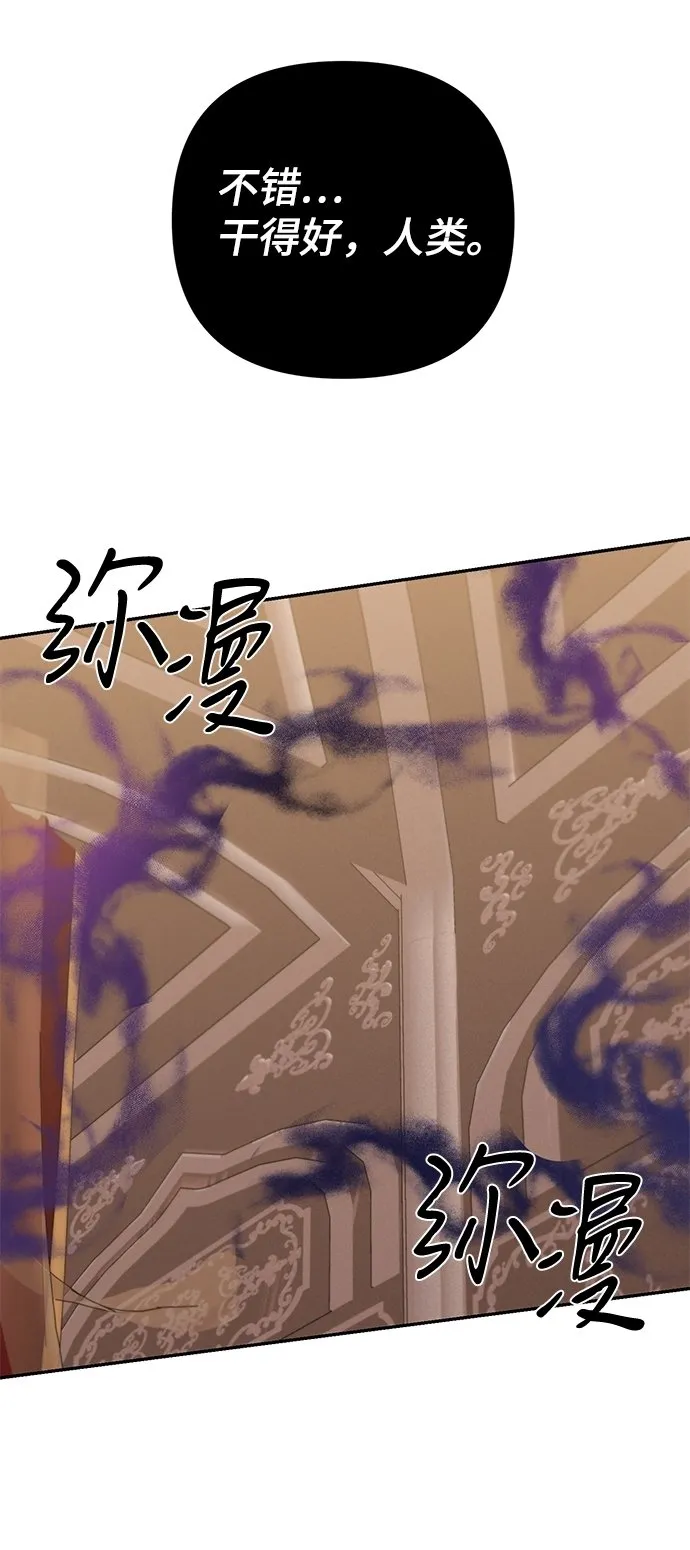第79话 第94页