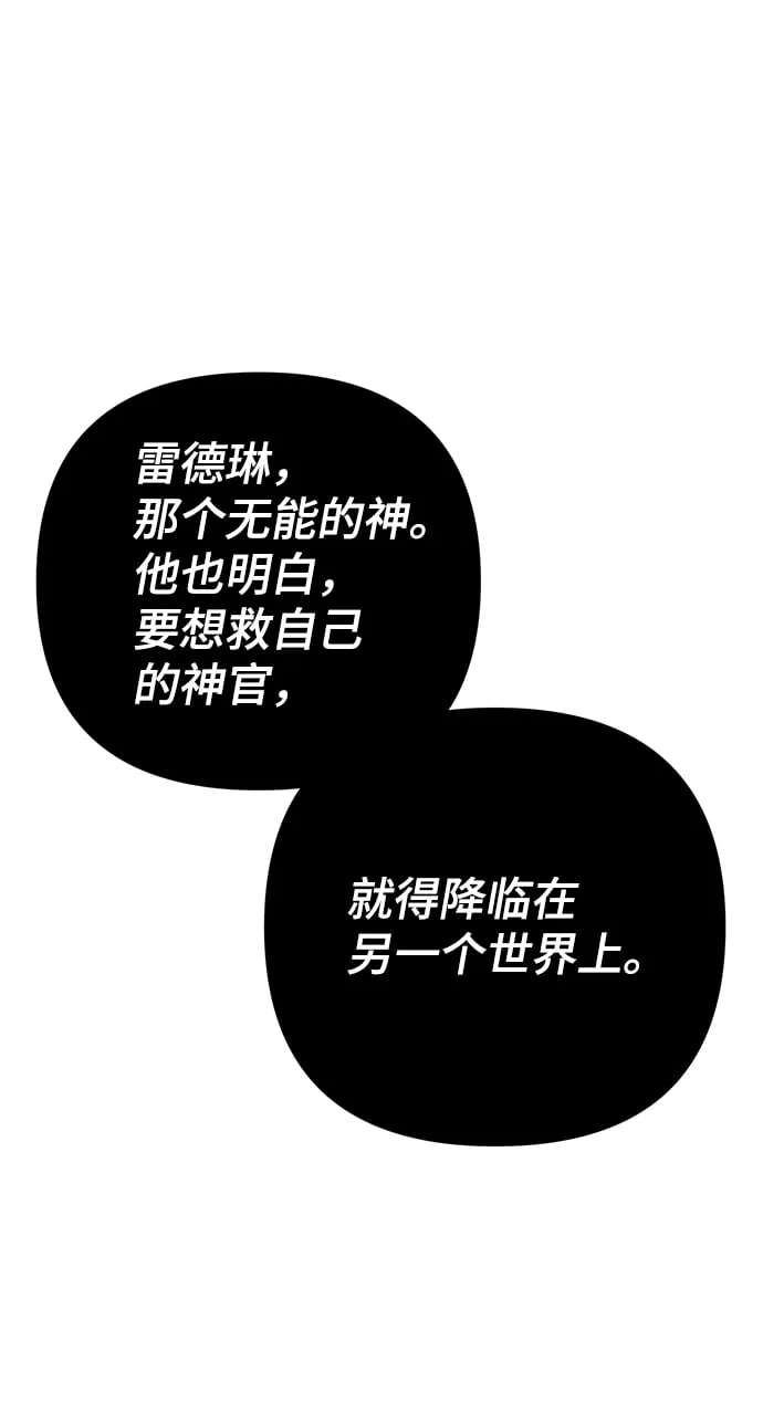 第79话 第95页