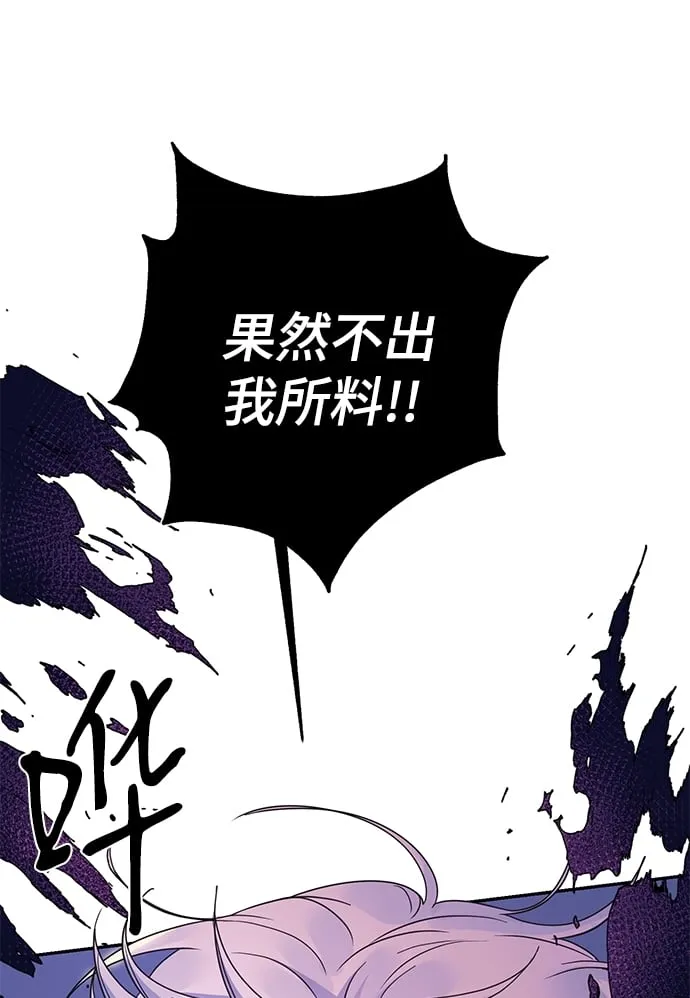 第79话 第98页