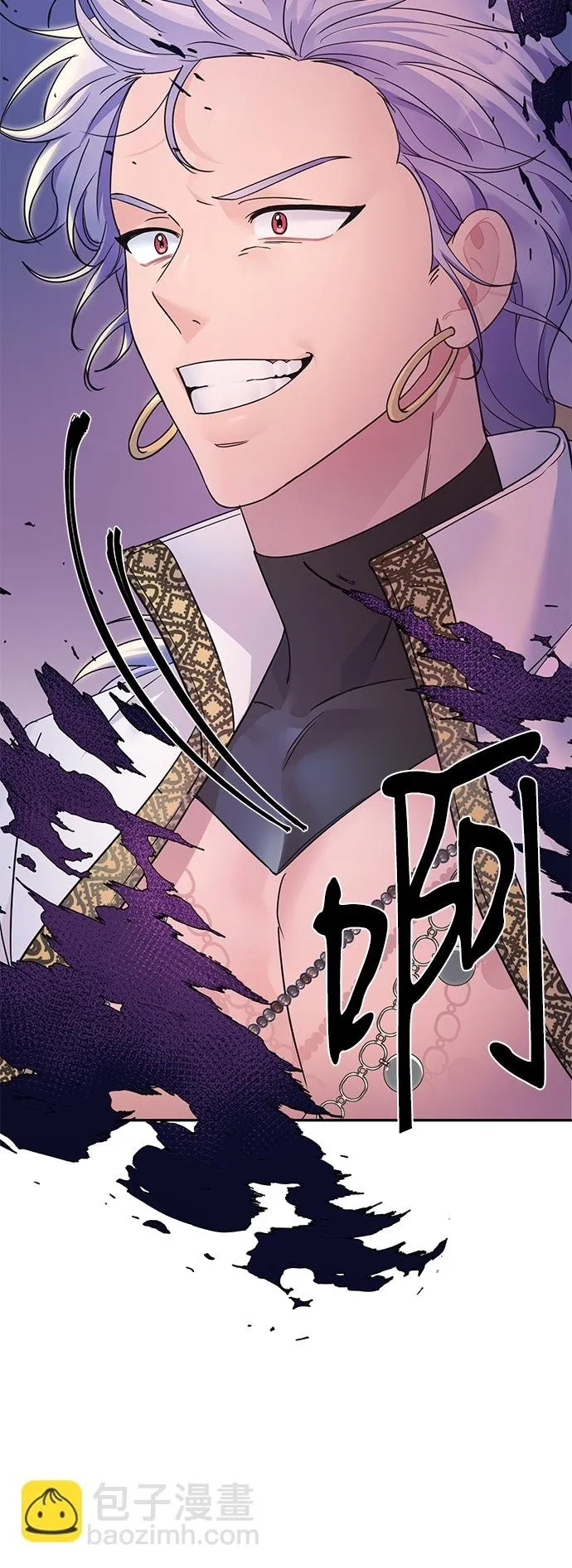 第79话 第99页