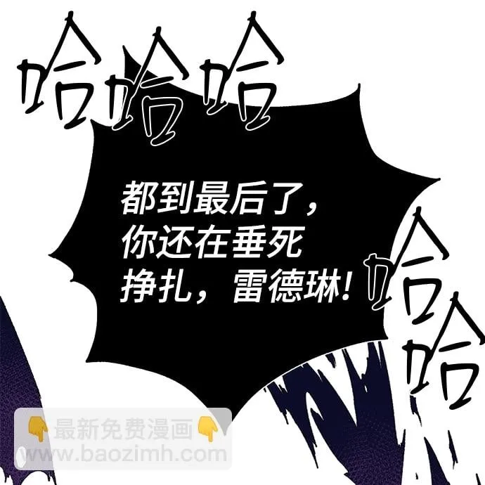 第79话 第100页