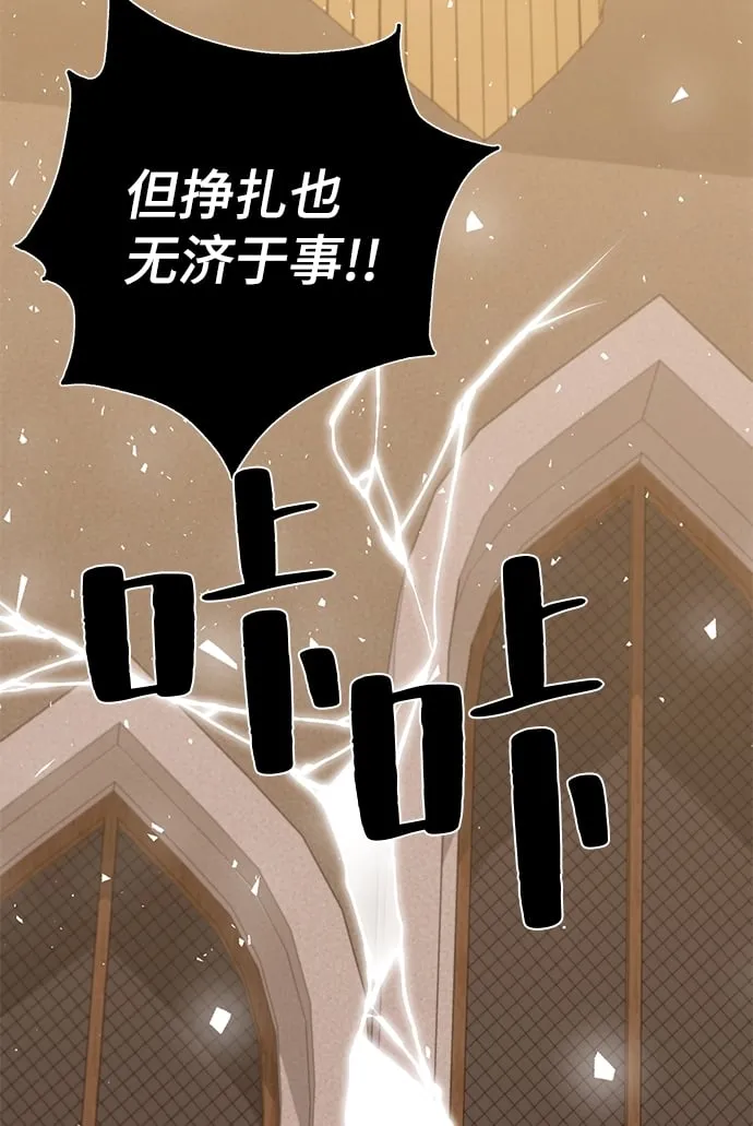 第79话 第102页