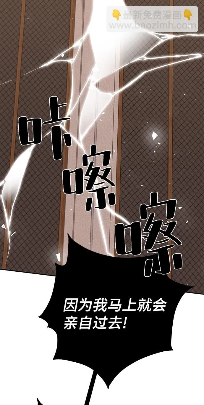 第79话 第103页