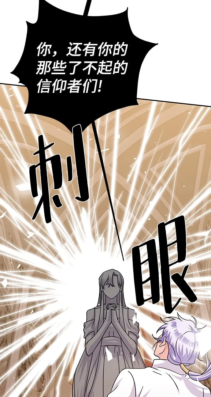 第79话 第104页