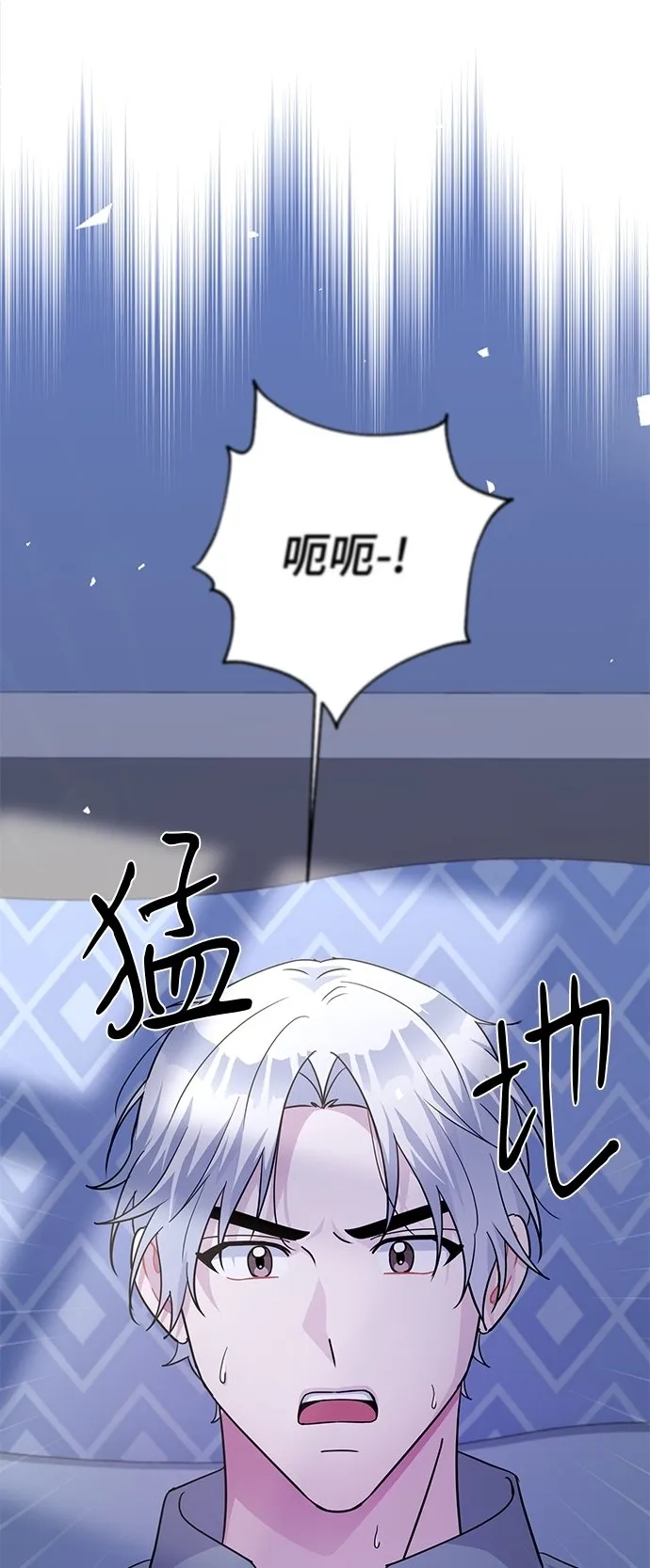 第79话 第106页