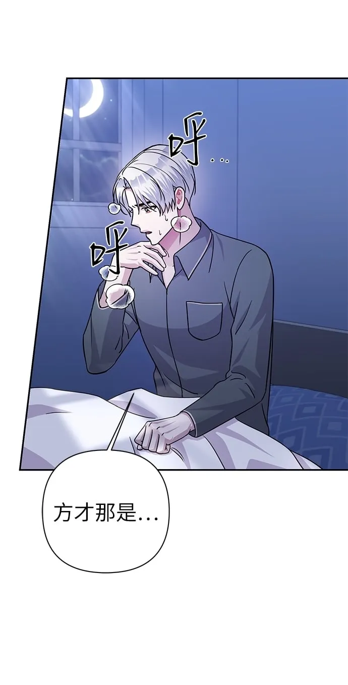 第79话 第108页