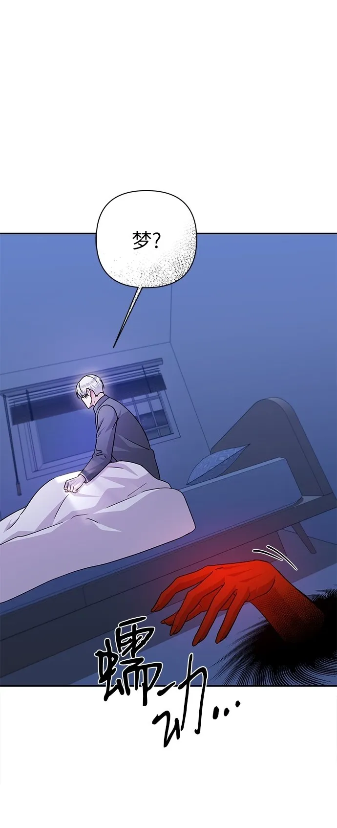 第79话 第109页