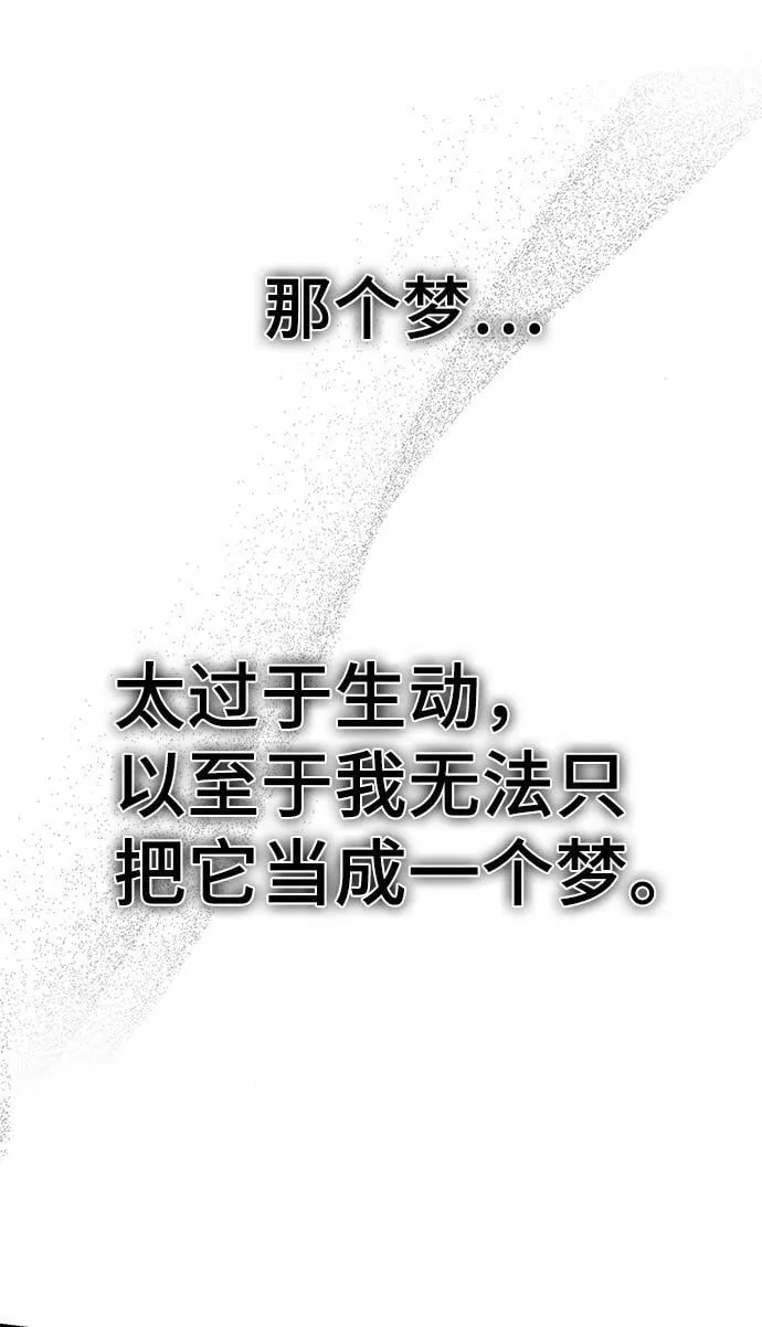 第80话 第10页