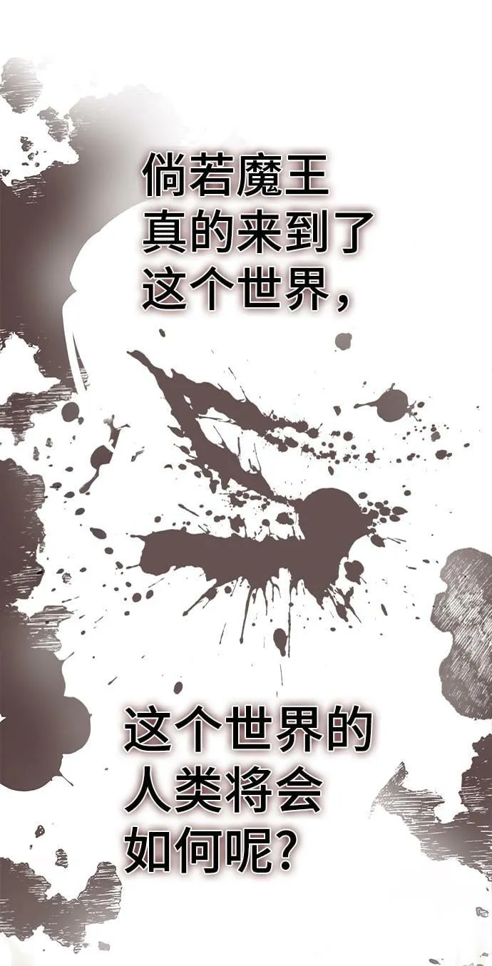 第80话 第12页