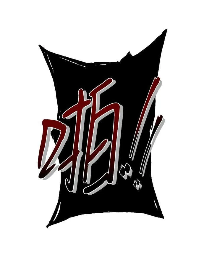 第80话 第14页