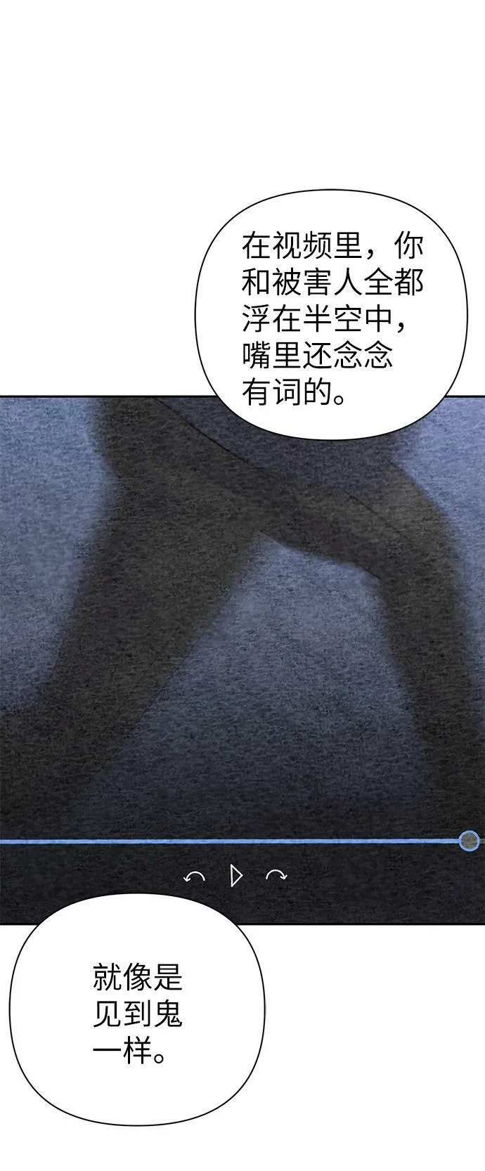 第80话 第22页