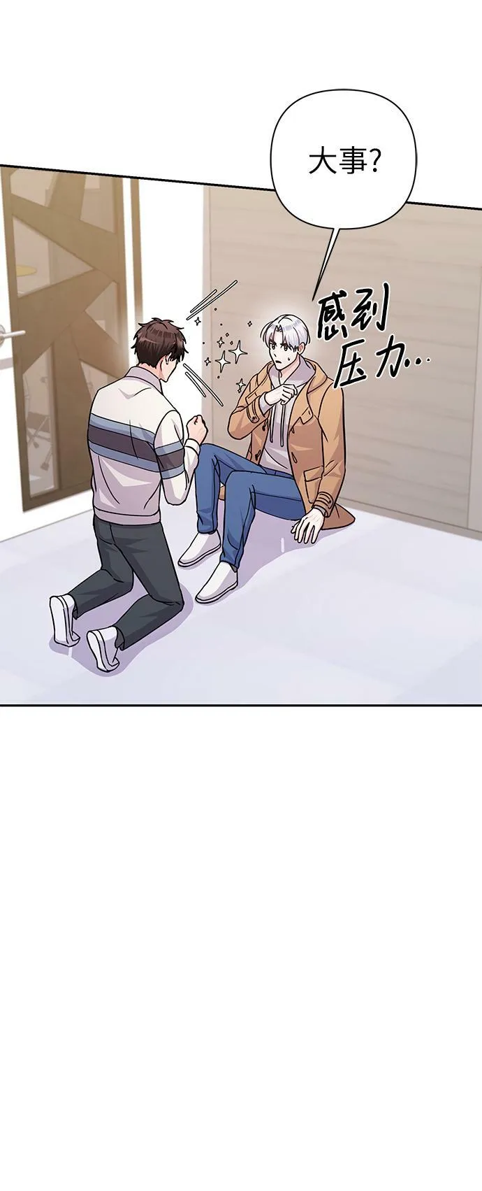 第80话 第30页