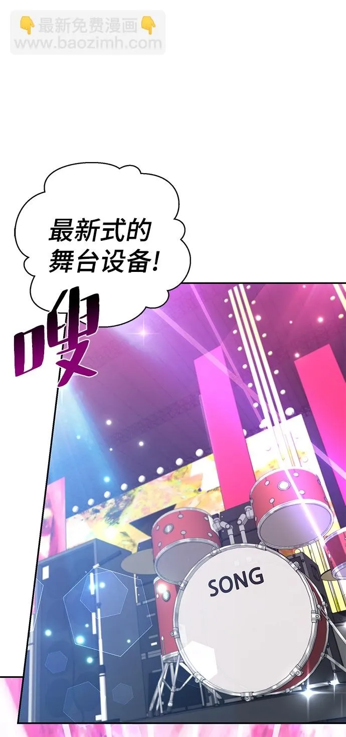 第80话 第32页