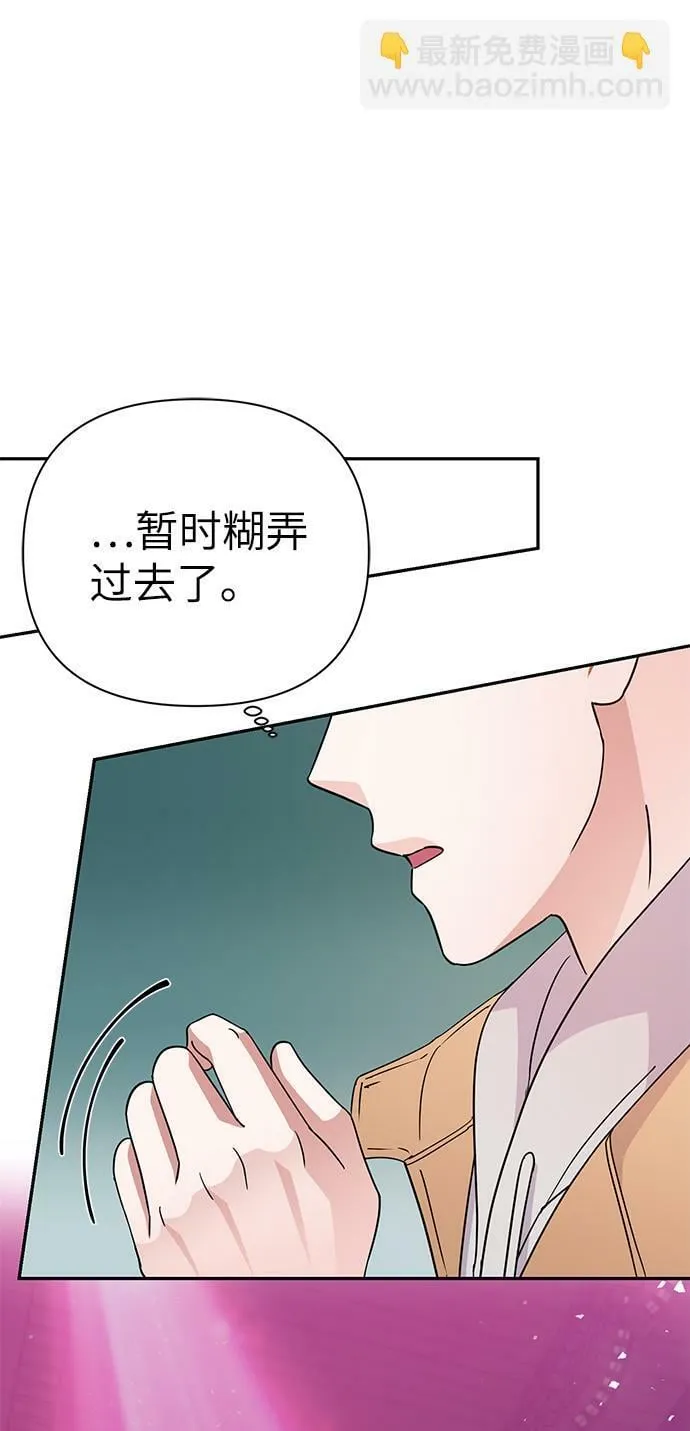 第80话 第42页