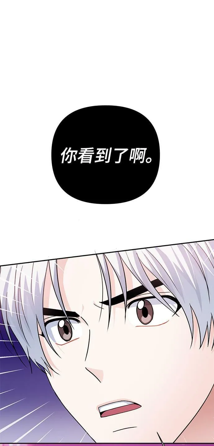 第80话 第46页