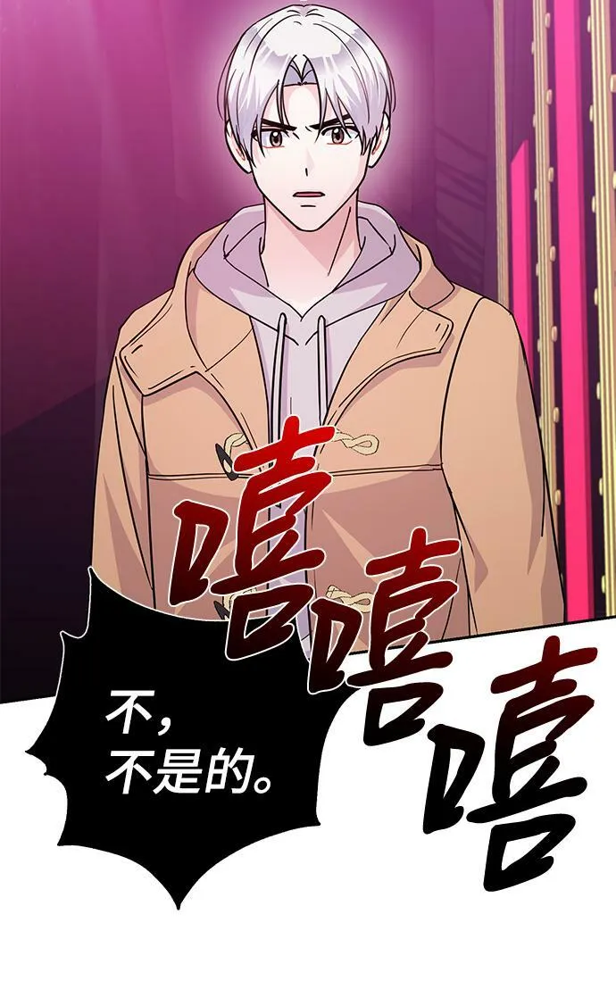 第80话 第55页