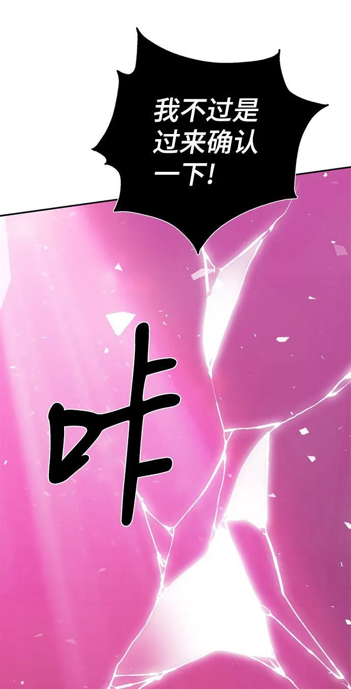 第80话 第56页