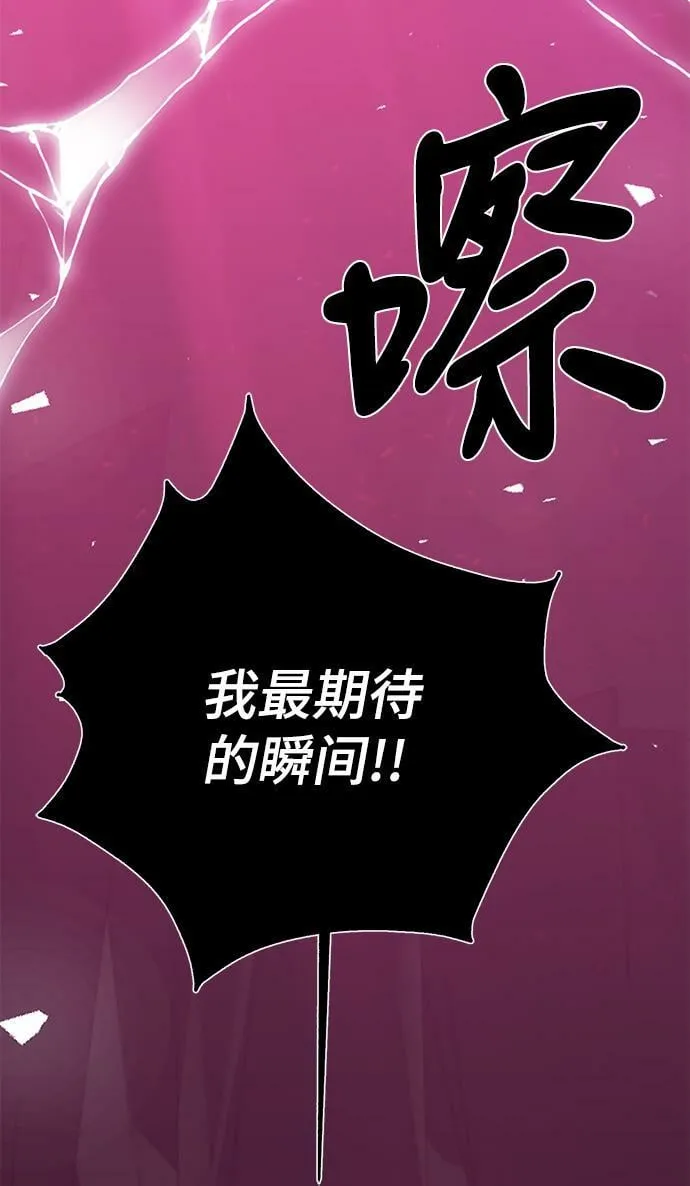第80话 第57页