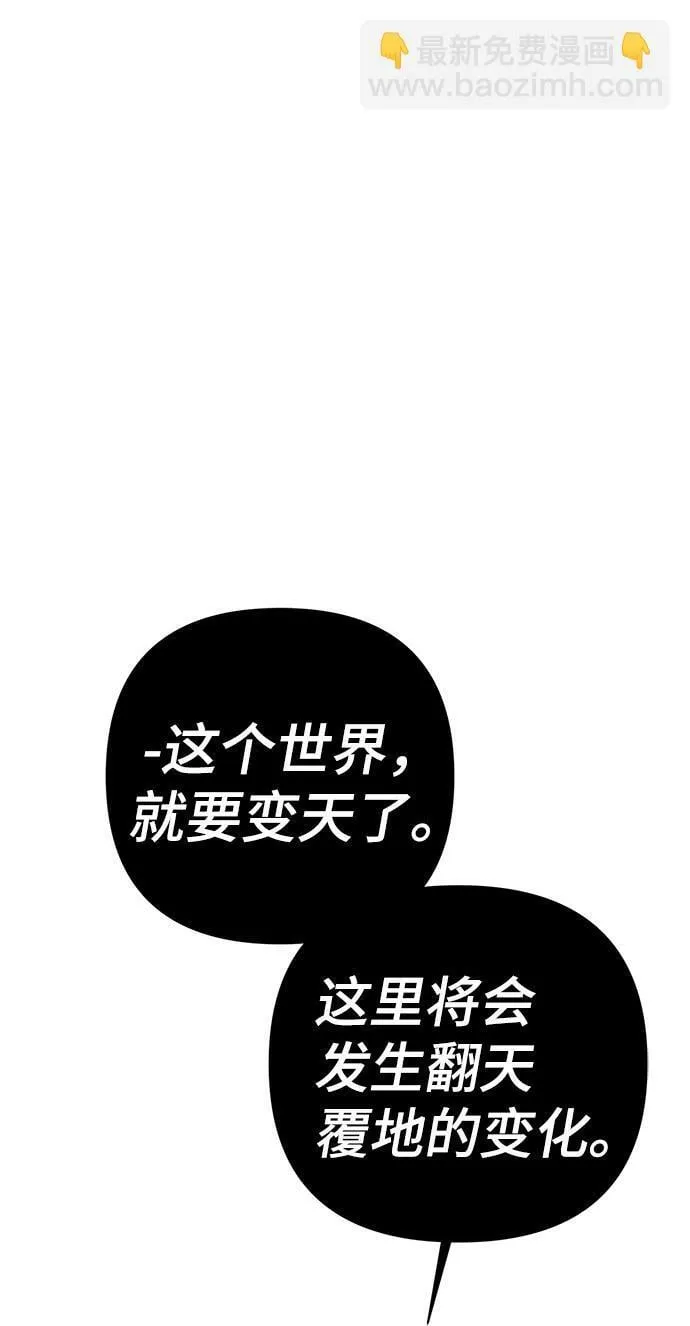 第80话 第59页