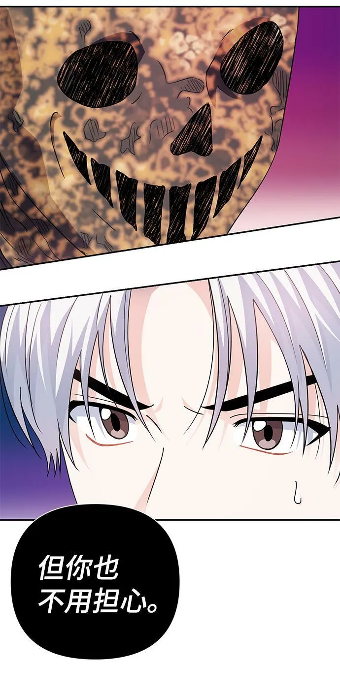 第80话 第60页