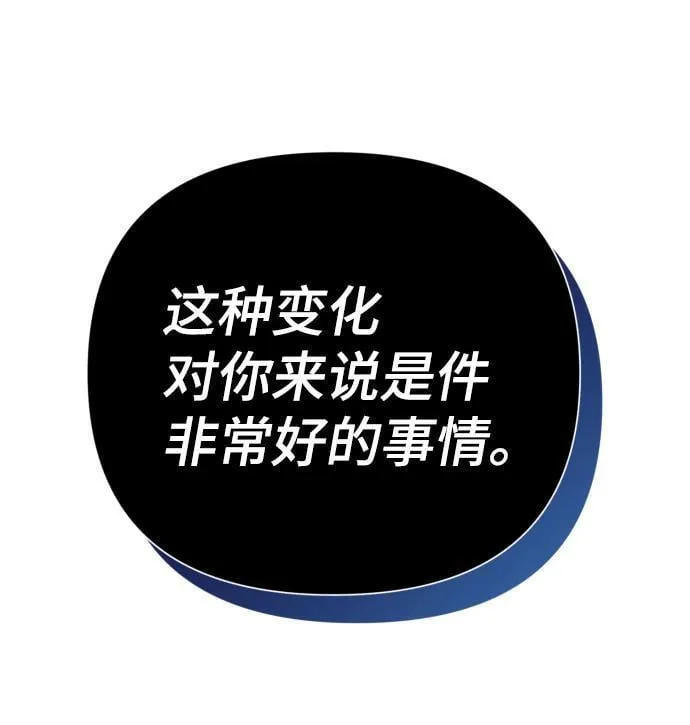 第80话 第61页