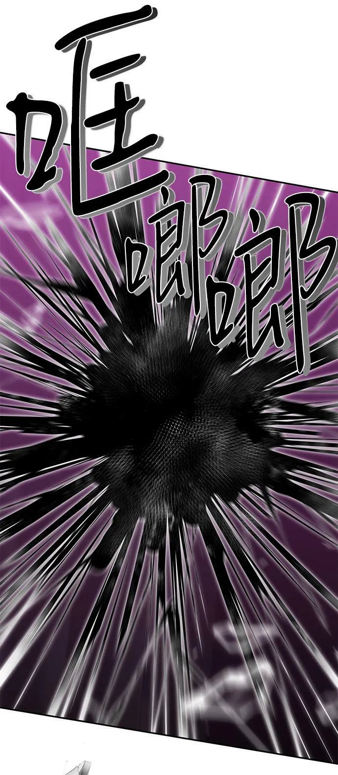 第80话 第62页