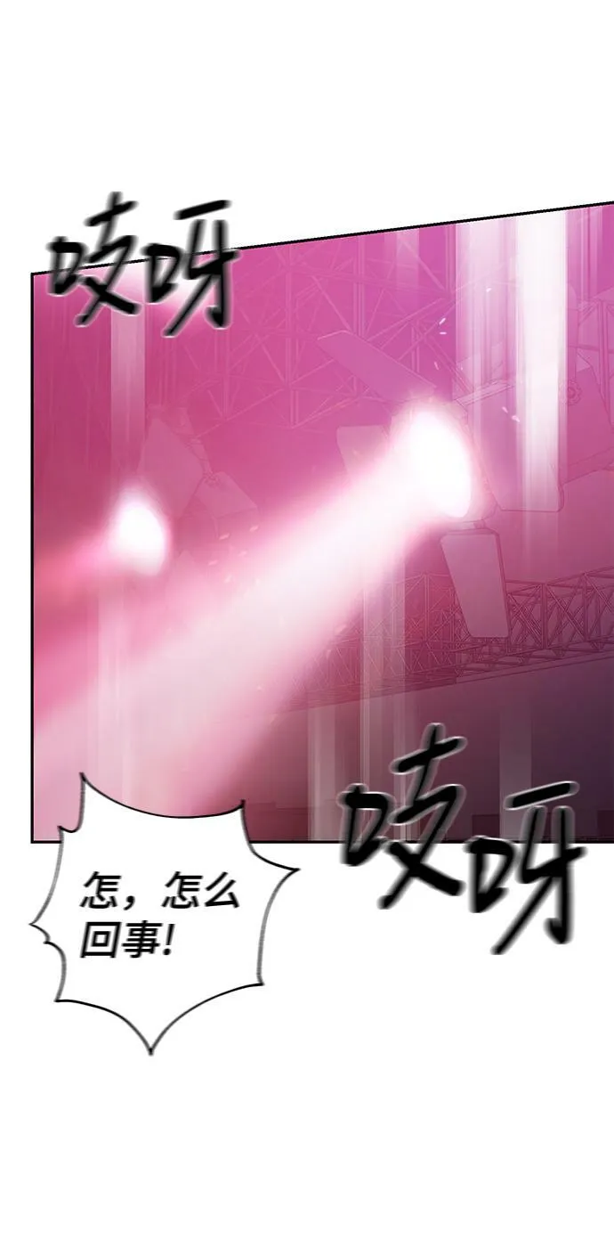 第80话 第65页