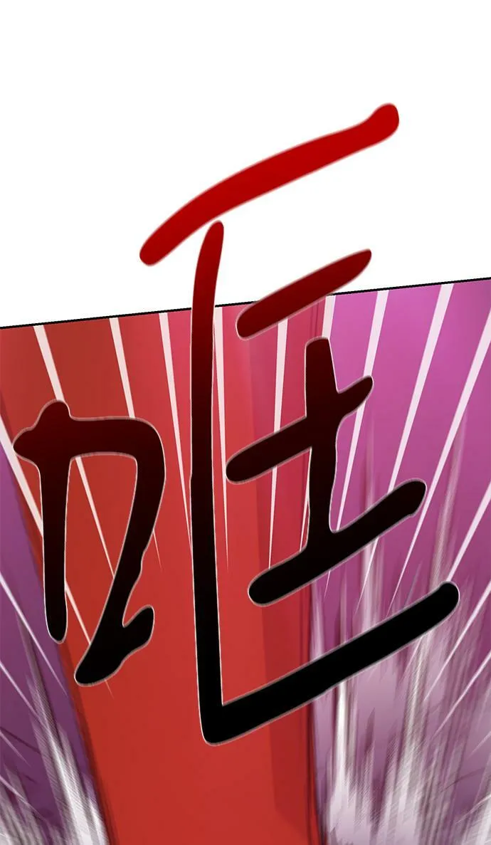 第80话 第72页