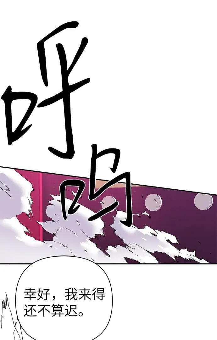 第80话 第74页