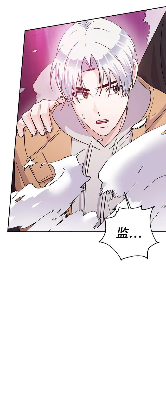 第80话 第76页
