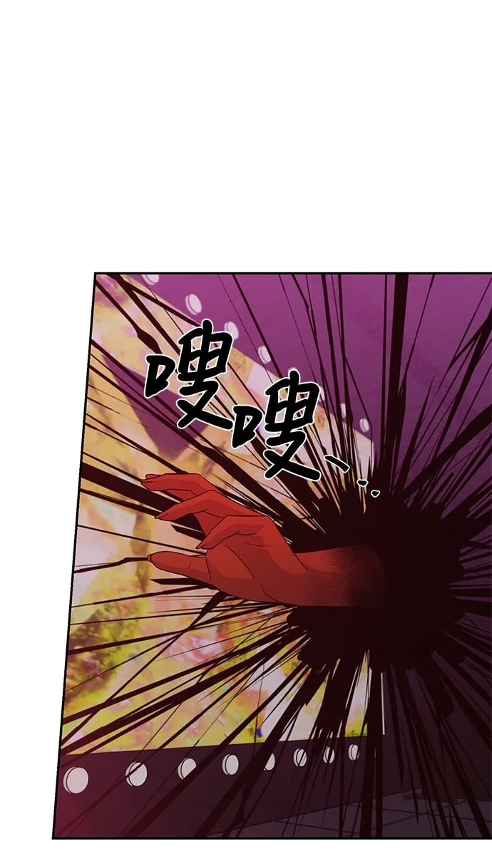 第81话 第7页
