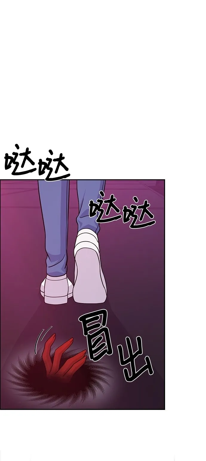 第81话 第11页