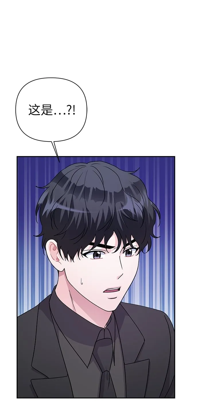 第81话 第13页