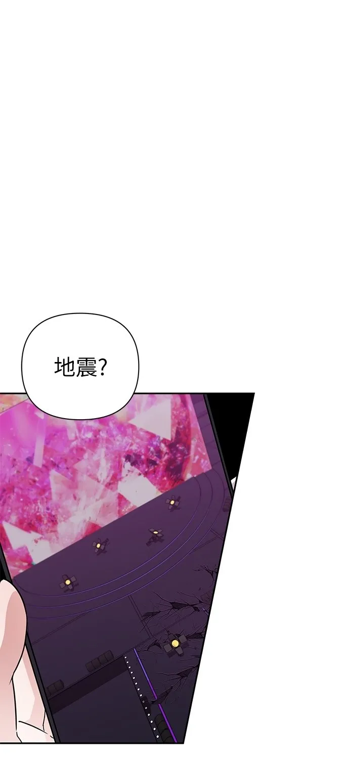 第81话 第16页