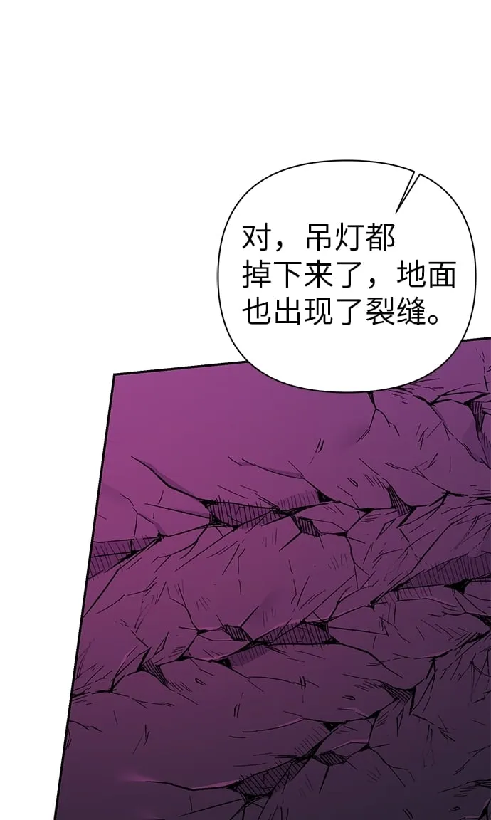 第81话 第17页