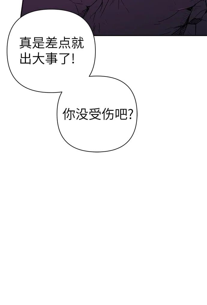 第81话 第18页