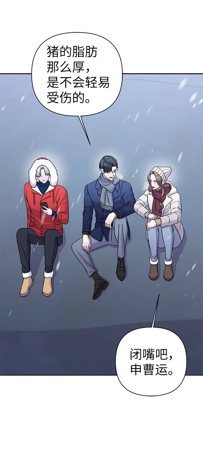 第81话 第19页