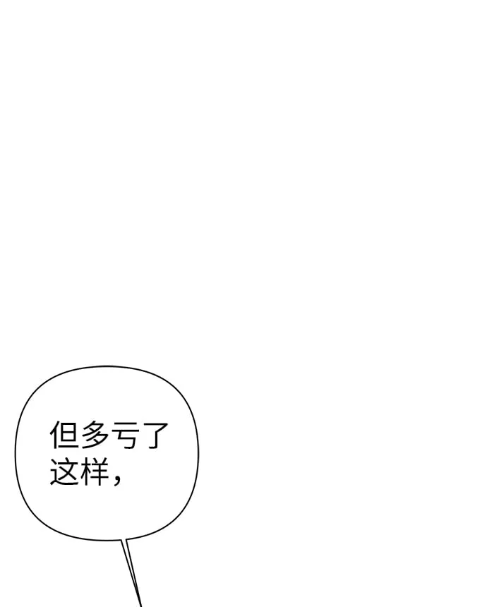 第81话 第21页