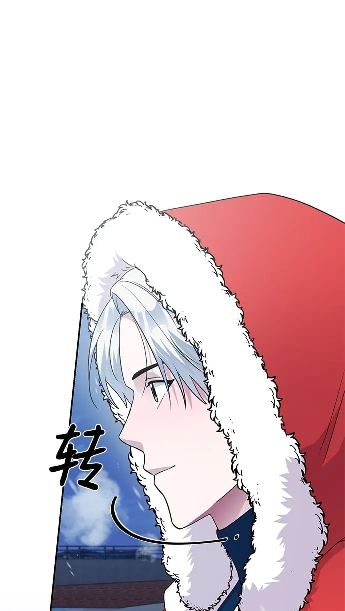 第81话 第23页