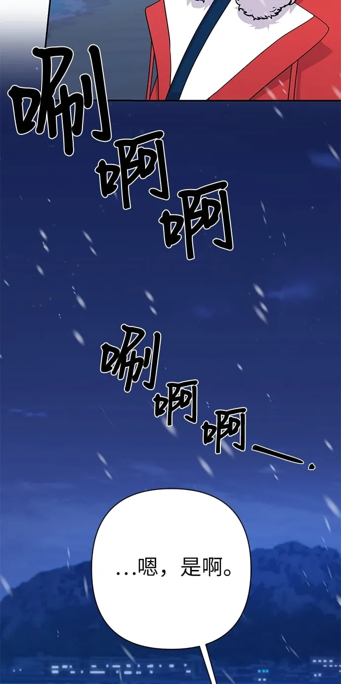 第81话 第24页