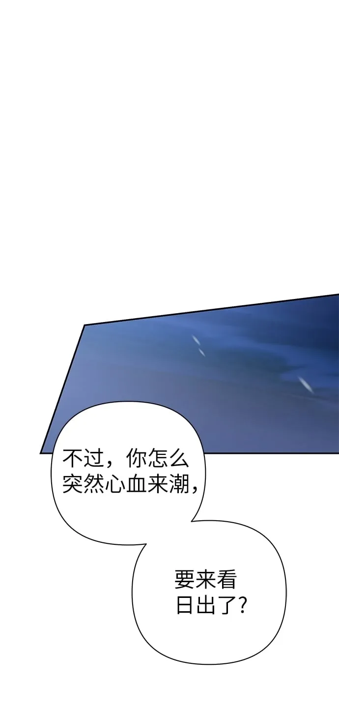 第81话 第26页