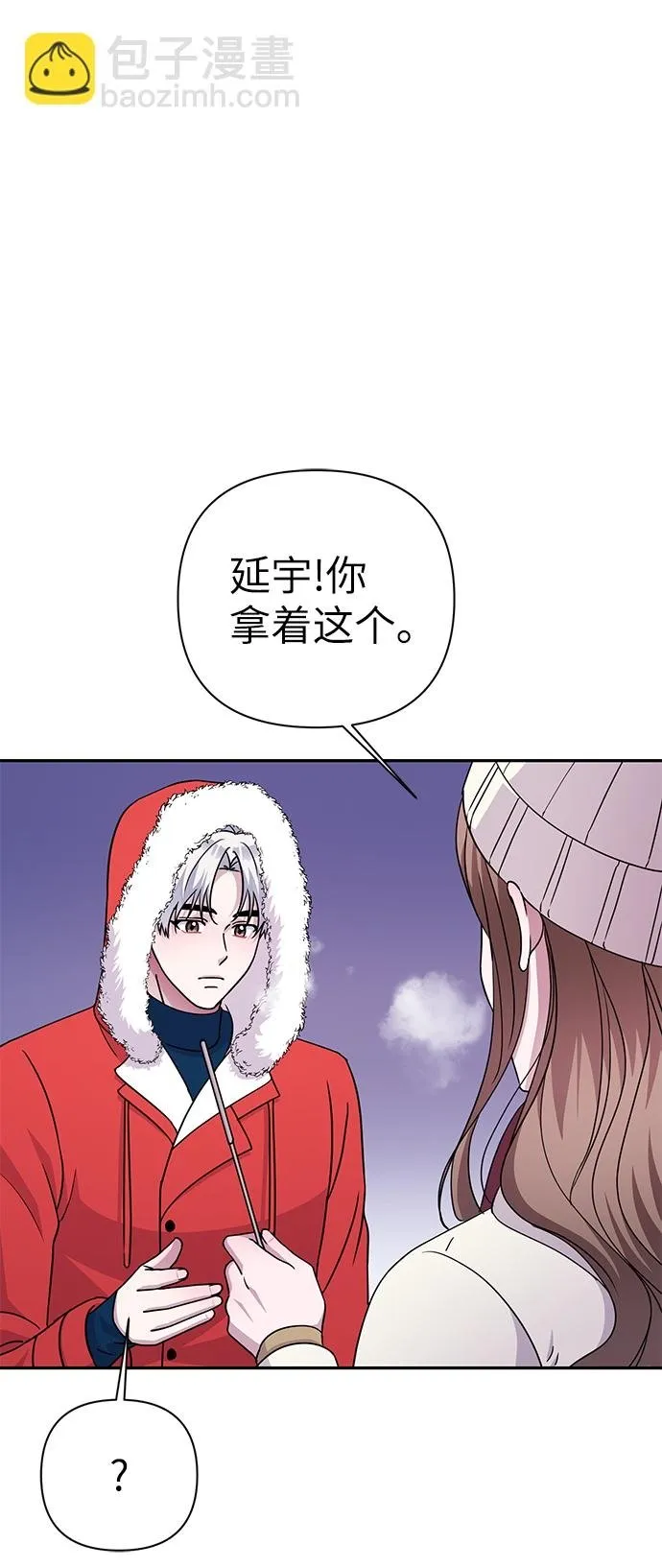第81话 第28页