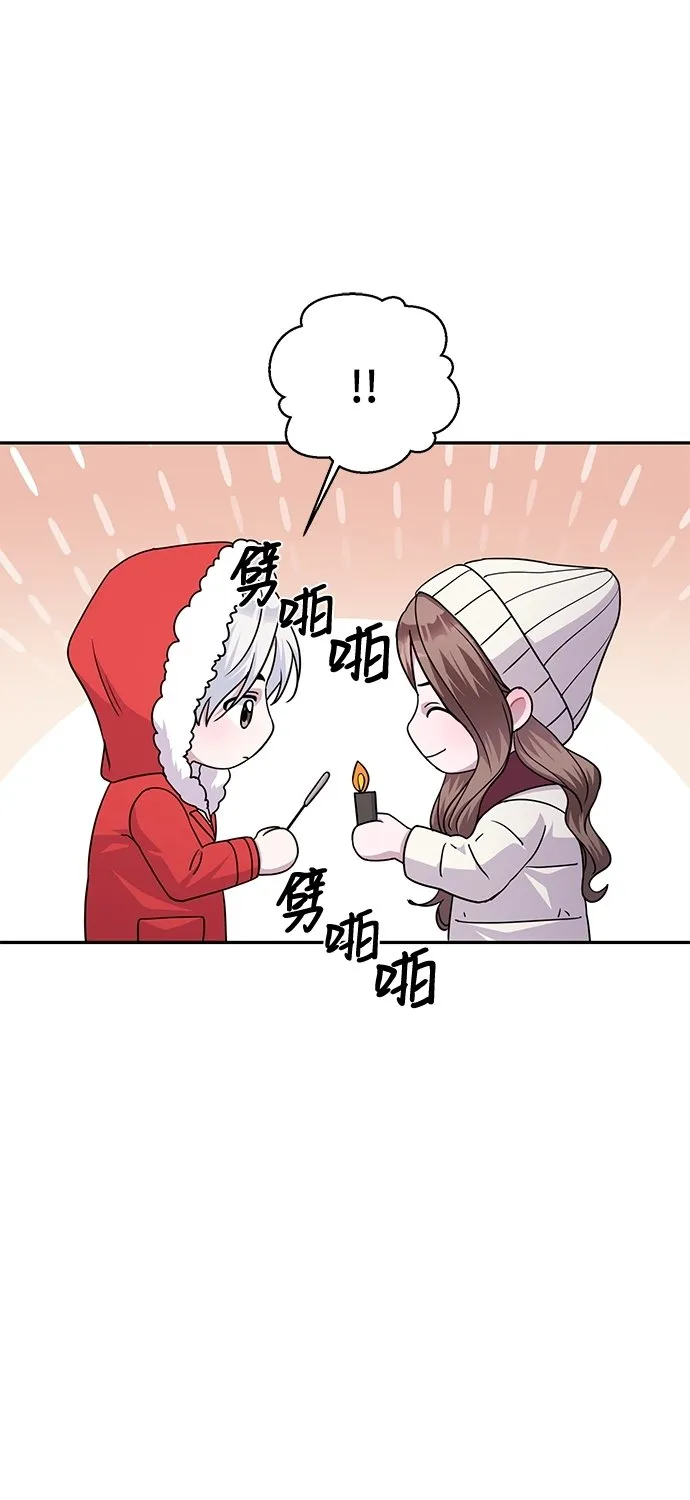 第81话 第29页