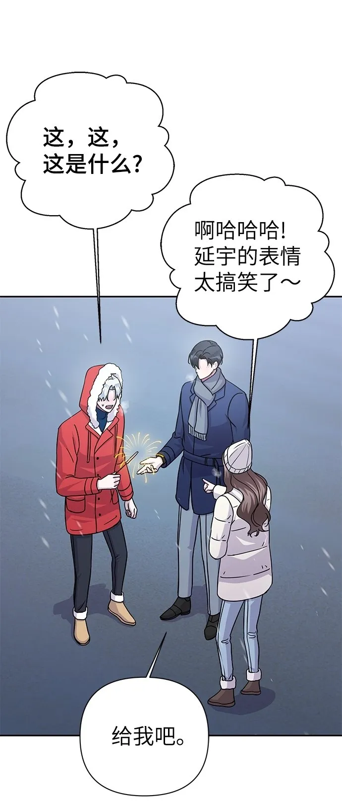 第81话 第30页