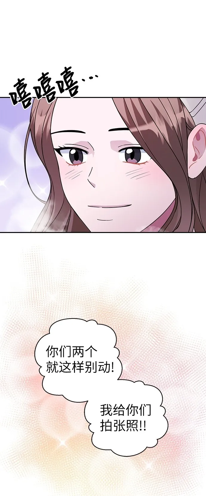 第81话 第33页